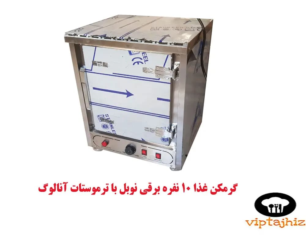 گرمکن غذا 10 نفره برقی آنالوگ نوبل از کارخانه — تصویر ۸