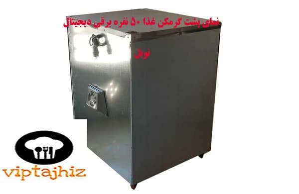 گرمکن غذا 50 نفره برقی دیجیتال نوبل دارای ترموستات و فن کانوکشن — تصویر ۵