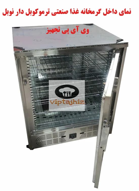 گرمکن غذا 50 نفره گازی ترموکوبل دار(ایمنی گاز) نوبل — تصویر ۵
