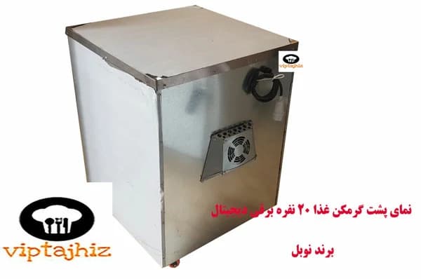 گرمکن غذا 20 نفره برقی دیجیتال نوبل با فن کانوکشن + — تصویر ۹