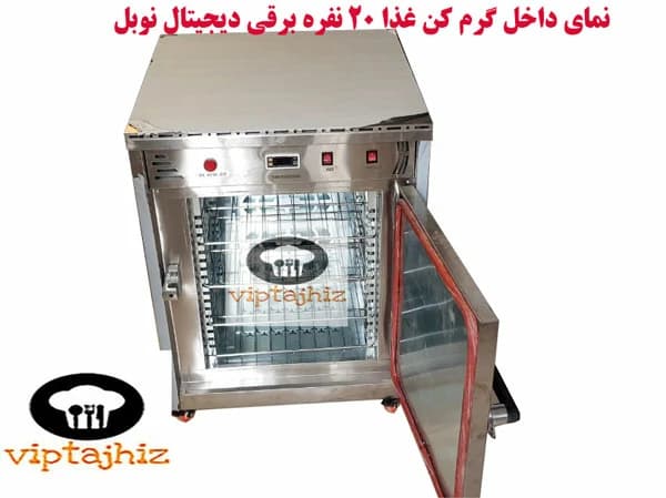 گرمکن غذا 20 نفره برقی دیجیتال نوبل با فن کانوکشن + — تصویر ۵