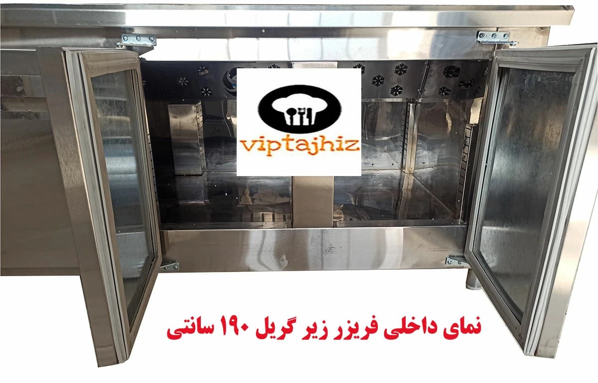 فریزر زیر گریل 190 سانتی تمام استیل نوبل با 1 سال گارانتی — تصویر ۳