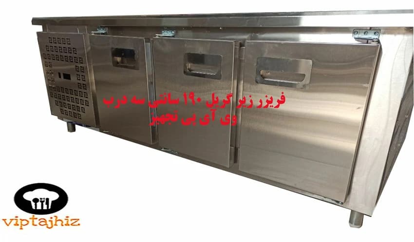 فریزر زیر گریل 190 سانتی تمام استیل نوبل با 1 سال گارانتی