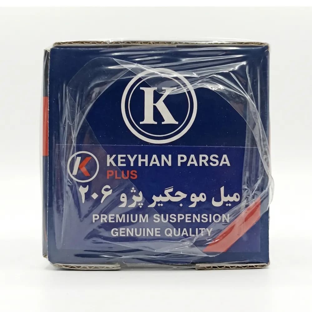 میل موجگیر پژو 206 کیهان پارسا — تصویر ۲