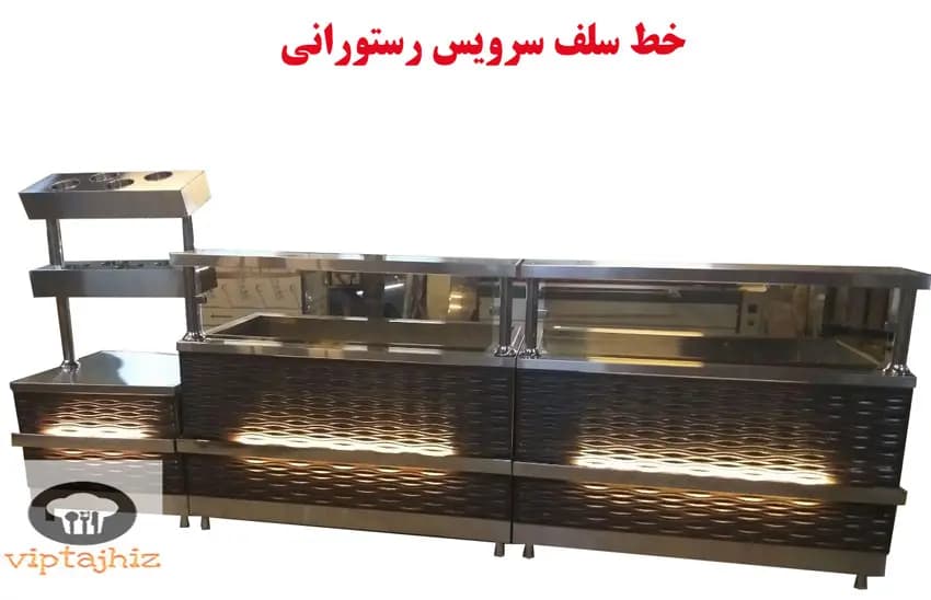 خط سلف سرویس با نمای PVC مناسب برای هتل ها و فروشگاهها — تصویر ۲