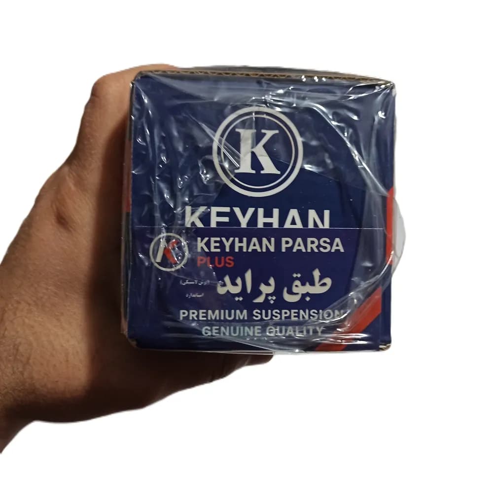 طبق پراید کیهان پارسا (بوش لاستیکی) — تصویر ۹