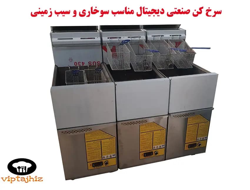 سرخکن سوخاری دیجیتال نوبل طرح جدید درجه 1 مدل 2026