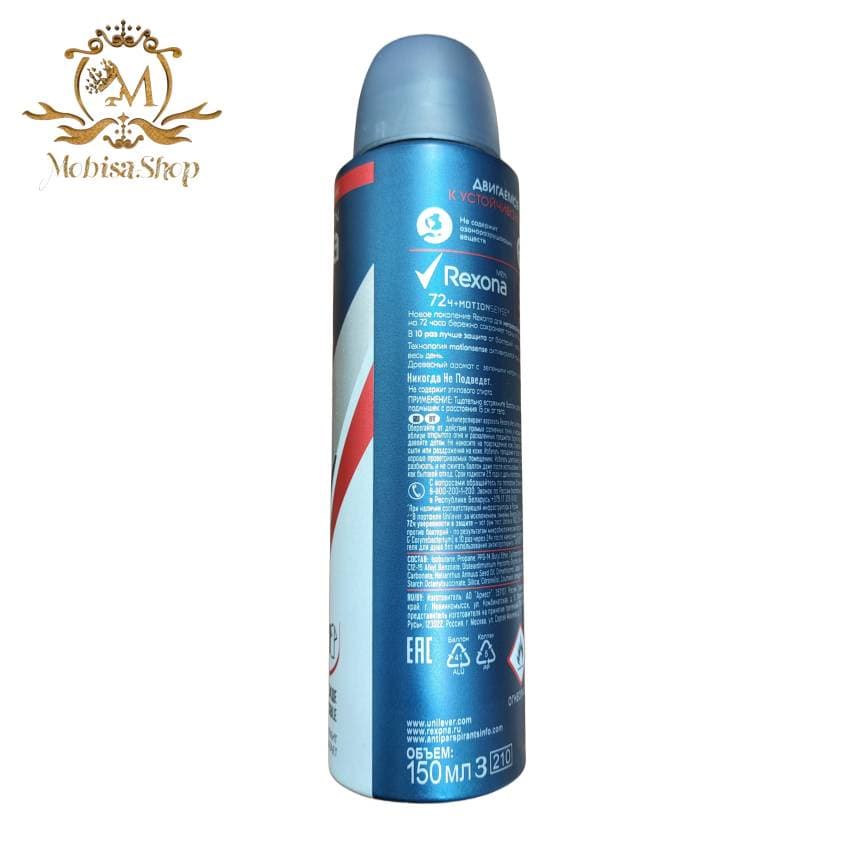 اسپری دئودورانت ضد تعریق مردانه رکسونا REXONA آنتی باکتریال حجم 150 میل — تصویر ۳