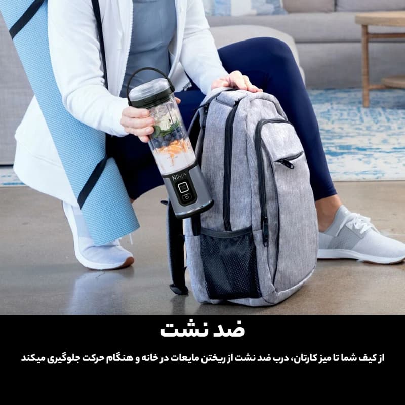بلندر قابل حمل نینجا مدل 151 — تصویر ۲