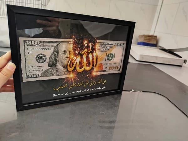 تابلو رزق و روزی و دلار | تابلو ترند کد 20 هدیه‌ای خاص و لاکچری — تصویر ۳