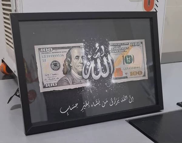 تابلو رزق و روزی و دلار | تابلو ترند کد 20 هدیه‌ای خاص و لاکچری