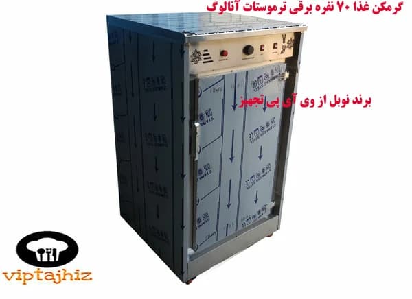 گرمکن غذا ۷۰ نفره برقی ترموستات آنالوگ نوبل قیمت اقتصادی — تصویر ۵