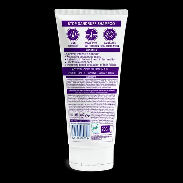 شامپو تخصصی ضد شوره مقاوم موهای چرب فاقد سولفات — تصویر ۴