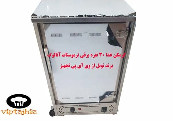 گرمکن غذا 30 نفره گازی آنالوگ نوبل مستقیم از تولیدی — تصویر ۸