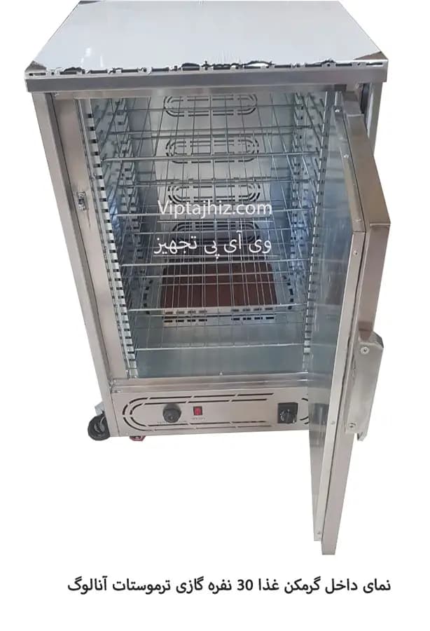گرمکن غذا 30 نفره گازی آنالوگ نوبل مستقیم از تولیدی — تصویر ۶