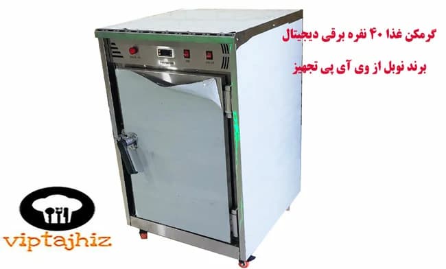 گرمکن غذا 40 نفره برقی دیجیتال سفارشی نوبل تمام استیل 304 — تصویر ۵