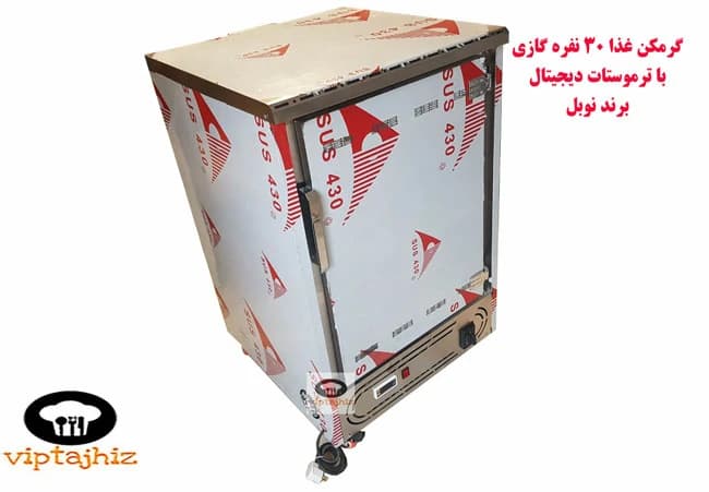 گرمکن غذا ۳۰ نفره گازی دیجیتال نوبل | خرید با قیمت عالی — تصویر ۵