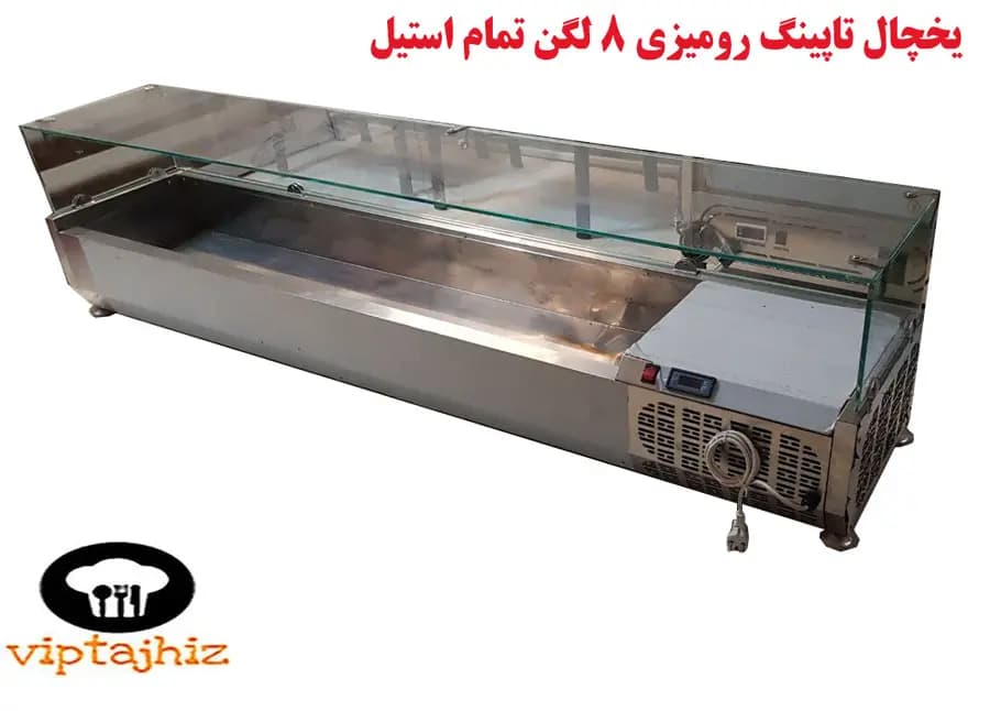 یخچال تاپینگ رومیزی 190 سانتی 8 لگن تمام استیل برند نوبل — تصویر ۲