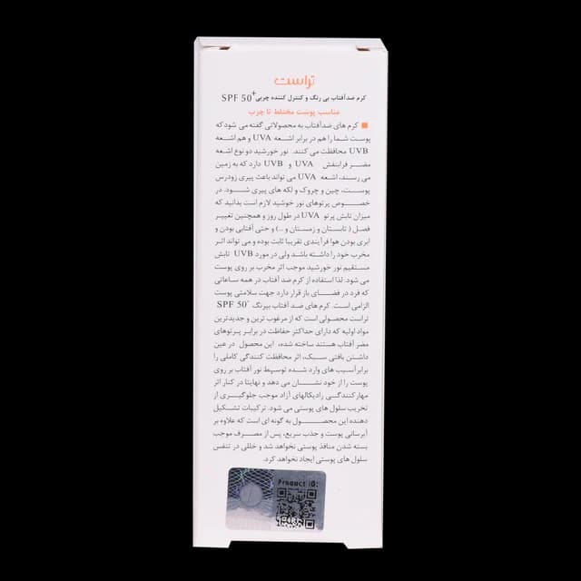 کرم ضد آفتاب فاقد چربی بیرنگ مختلط و چرب — تصویر ۱۲