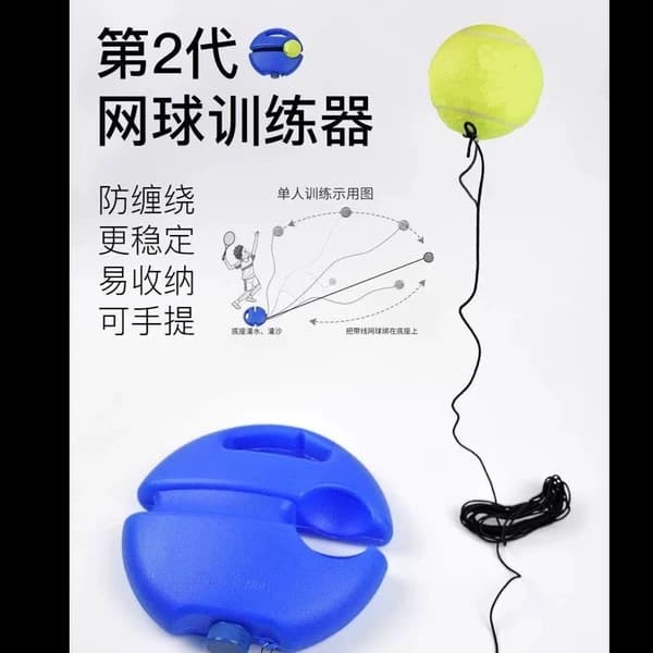 گجت ریباند تمرین تنیس مدل Tennis Trainer/توپ بازگشتی تنیس/ تنیس همراه/ تنیس انفرادی — تصویر ۱۰