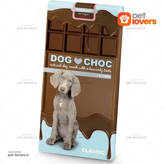تشویقی سگ مدادی طعم کلاسیک داگ چاک Dog Choc وزن 50 گرم