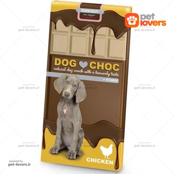 تشویقی سگ مدادی طعم مرغ داگ چاک Dog Choc وزن 50 گرم — تصویر ۲