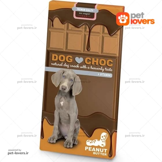 تشویقی سگ مدادی طعم بادام زمینی داگ چاک Dog Choc وزن 50 گرم