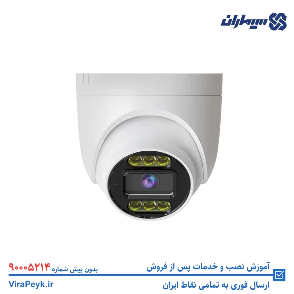 دوربین مدار بسته 2 مگاپیکسل سیماران مدل SM-D226CVXA — تصویر ۲