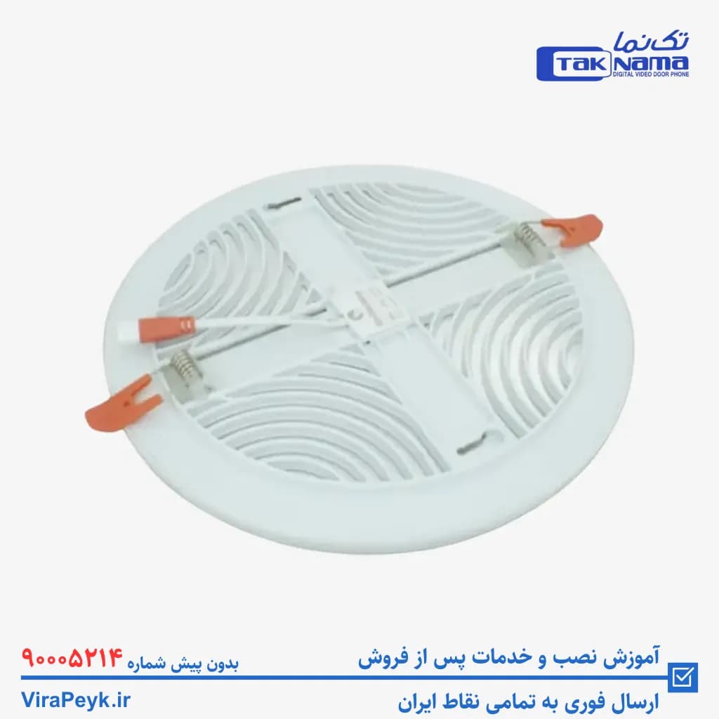 فول لایت گرد 36 وات آروین – شی کاریزما — تصویر ۴