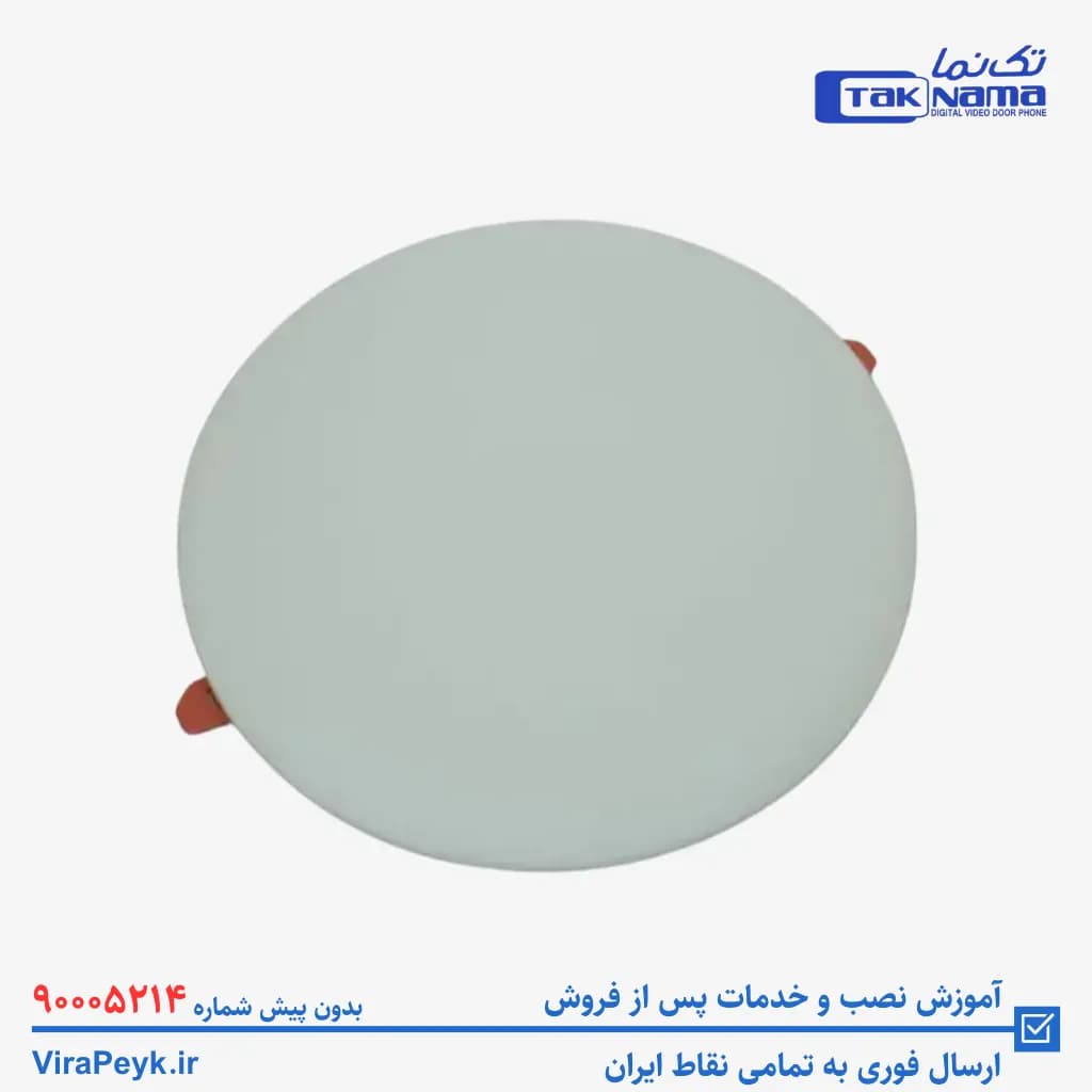 فول لایت گرد 36 وات آروین – شی کاریزما — تصویر ۳