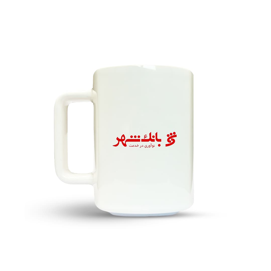 ماگ طرح بانک شهر کد 5153 — تصویر ۲
