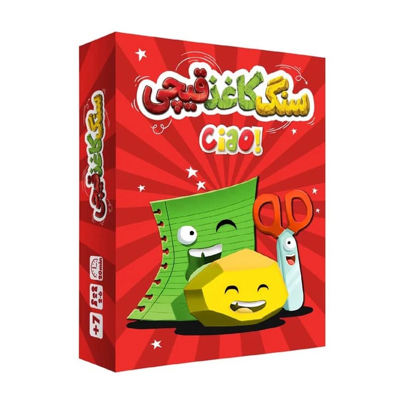 بازی فکری کارتی سنگ کاغد قیچی مناسب رده سنی +7 — تصویر ۳