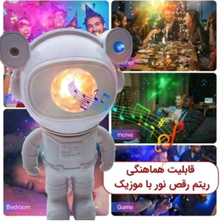 چراغ خواب و پروژکتور کهکشانی مدل فضانورد اسپیکردار ایستاده — تصویر ۸