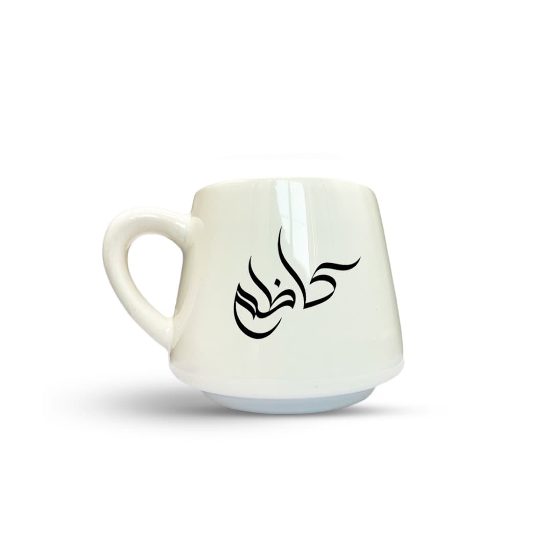 ماگ اسم طرح کاظم کد 5015 — تصویر ۲