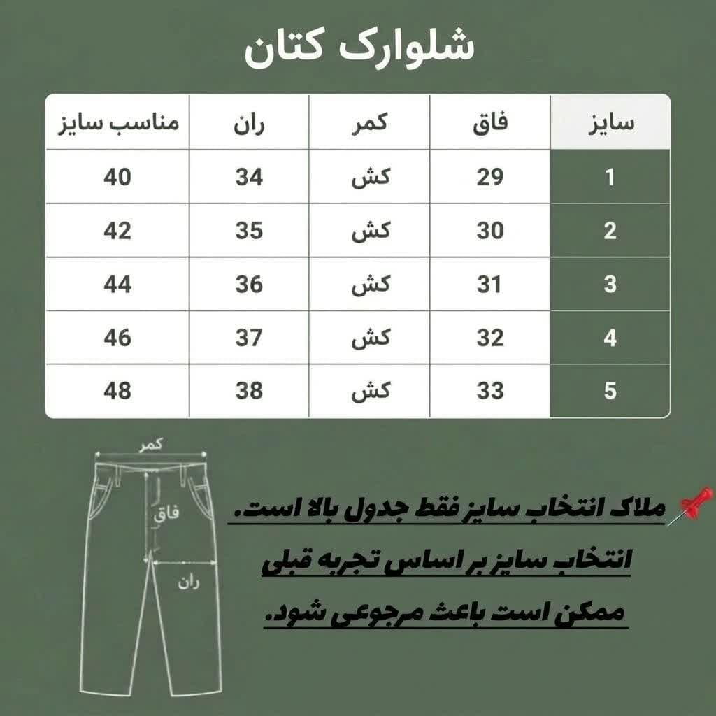 شلوارک کتان مدل شش جیب_خاکی — تصویر ۴