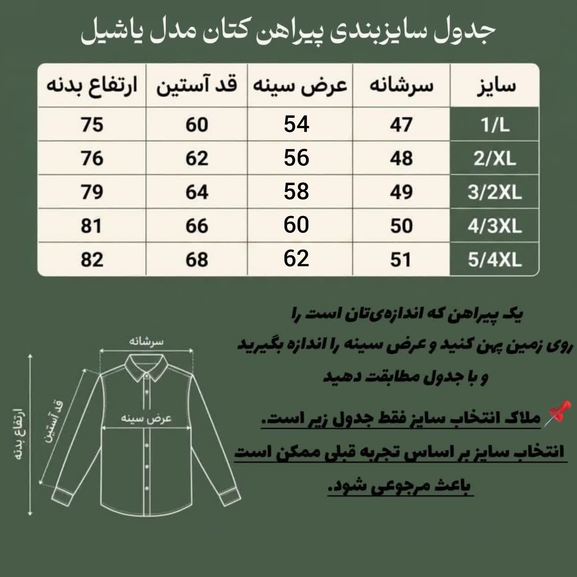 پیراهن کتان مردانه یاشیل – خاکی — تصویر ۴