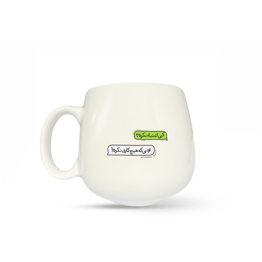 ماگ طرح کی اشتباه نکرده کد 3223 — تصویر ۲