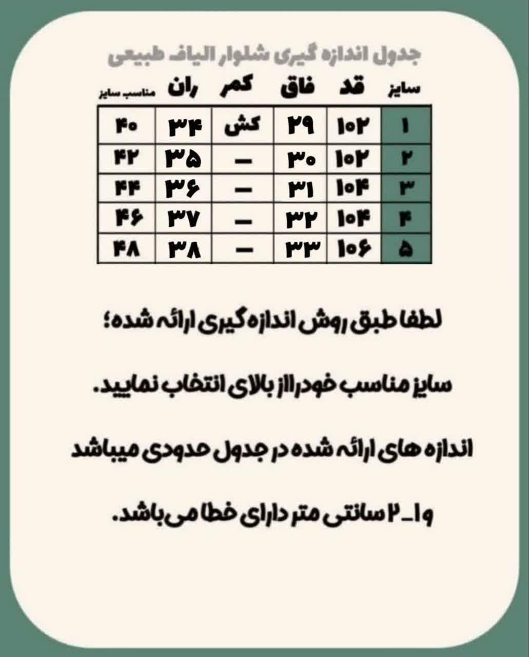 ست پیراهن شلوار مردانه الیاف طبیعی ماهان — تصویر ۵