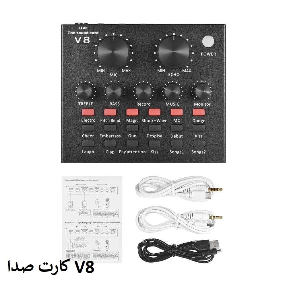 کیت میکروفن استودیویی BM-800 — تصویر ۶