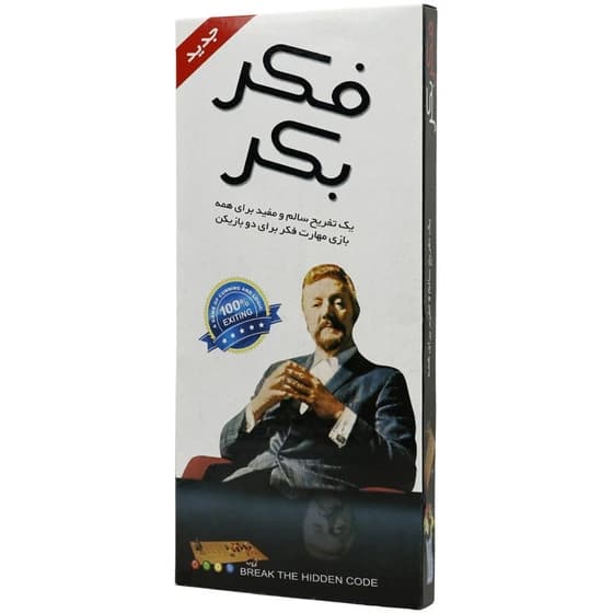 بازی هیجانی خانوادگی فکر بکر کوچک مناسب رده سنی +8 — تصویر ۴