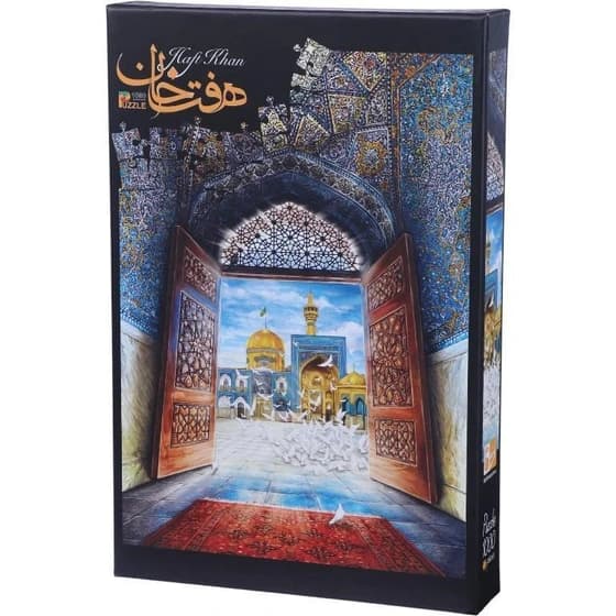 پازل 1000 تکه طرح حرم امام رضا برند هفت خوان مناسب رده سنی +7 — تصویر ۳