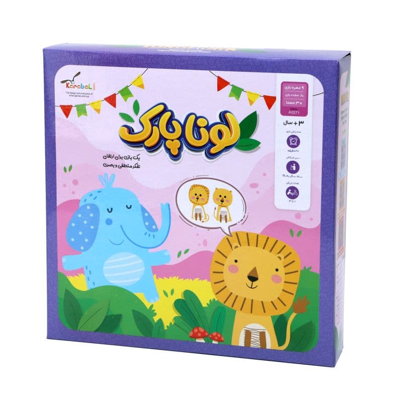 بازی فکری معمایی و افزایش تمرکز لونا پارک مناسب رده سنی +5 — تصویر ۴