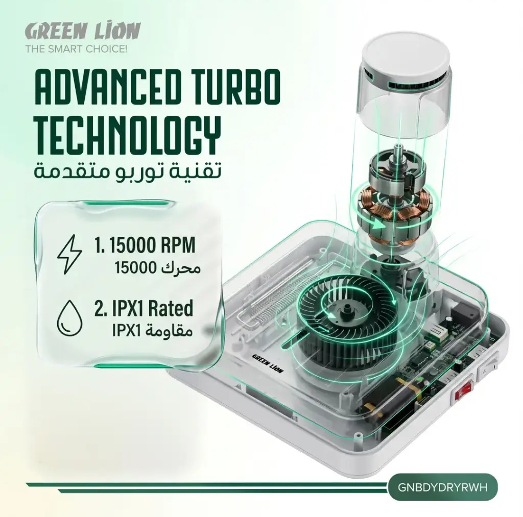 خشک کن بدن و گرم کن پا گرین لاین مدل GL-BD5 — تصویر ۱۲