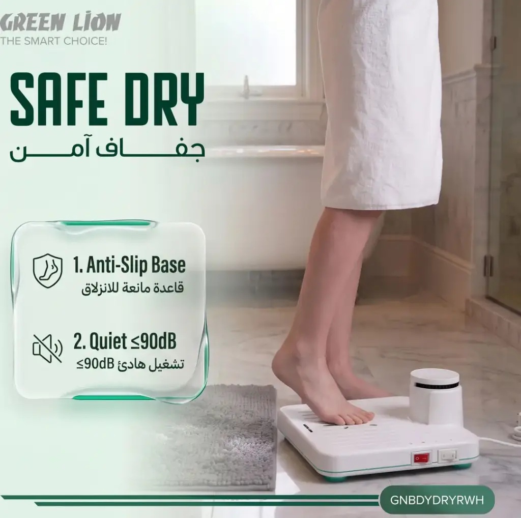 خشک کن بدن و گرم کن پا گرین لاین مدل GL-BD5 — تصویر ۷