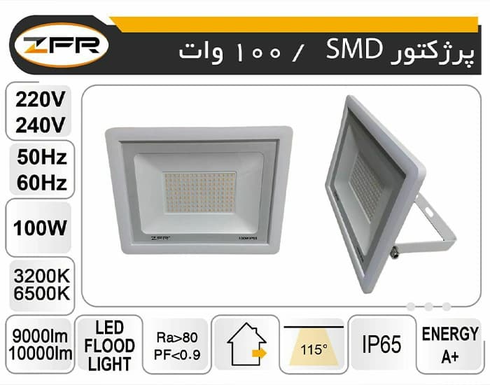 پروژکتور 100 وات smd — تصویر ۲