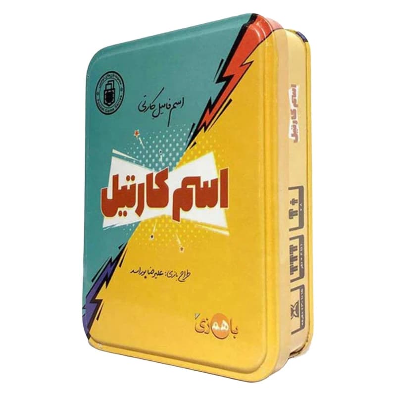 🎴 بازی فکری و دورهمی اسم کارتیل | نسخه کارتی و جیبی اسم فامیل — تصویر ۳