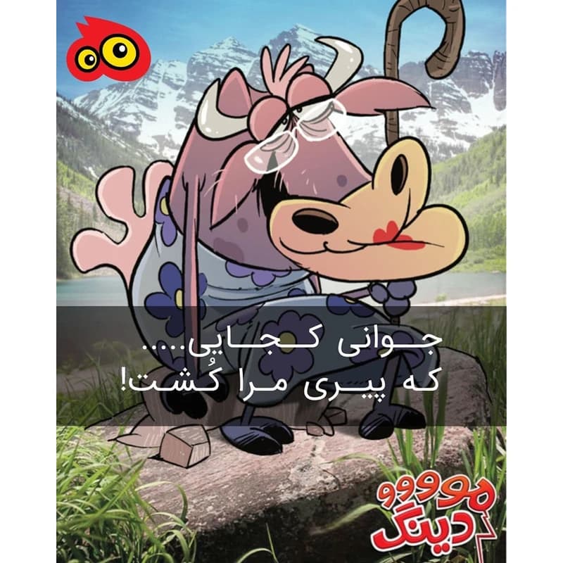 بازی فکری مودینگ مناسب رده سنی +7 — تصویر ۳