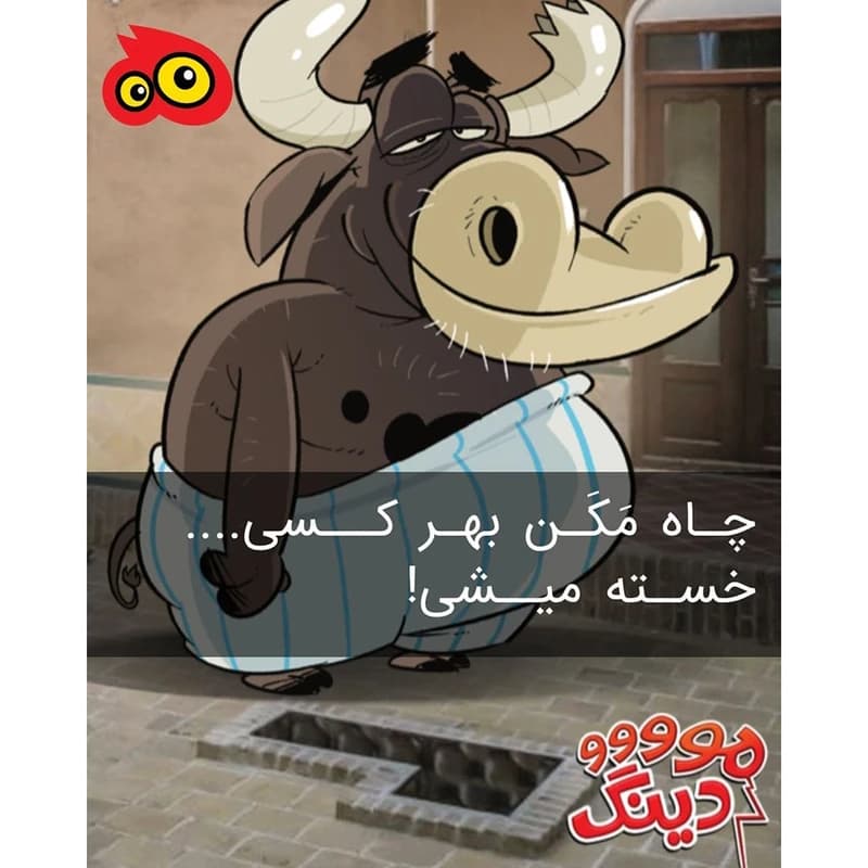 بازی فکری مودینگ مناسب رده سنی +7 — تصویر ۴