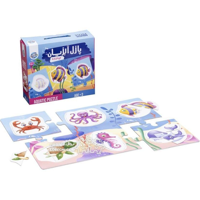پازل آبزیان 2و3تکه AQUATIC PUZZLE مناسب رده سنی +3 — تصویر ۵