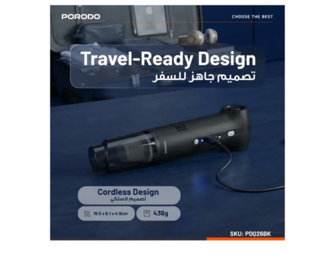 توربو فن و جارو شارژی پرودو Tornado Dual Car Vacuum Cleaner & Blower — تصویر ۶